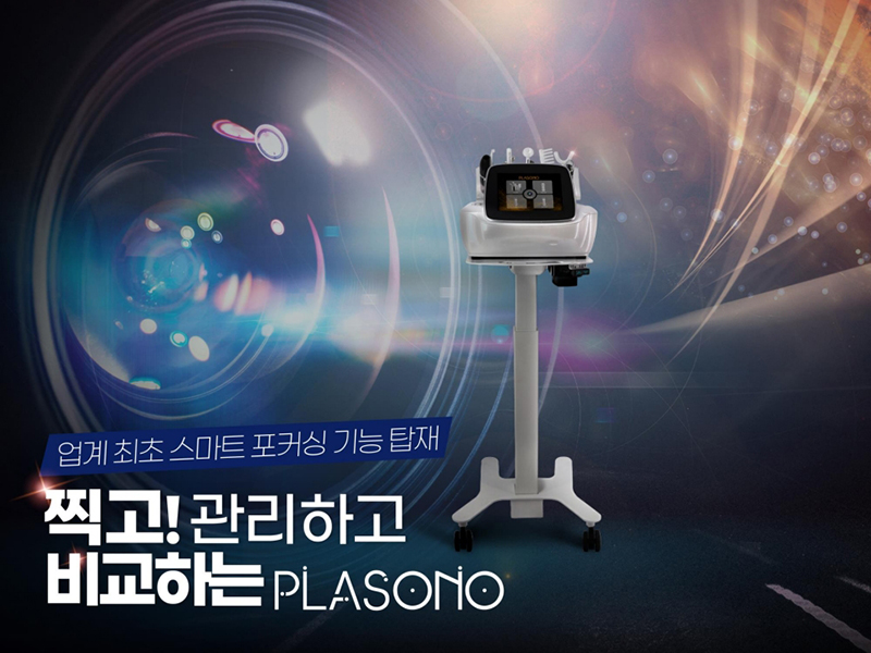 PLASONO_ppt 2024.3.25_1.jpg