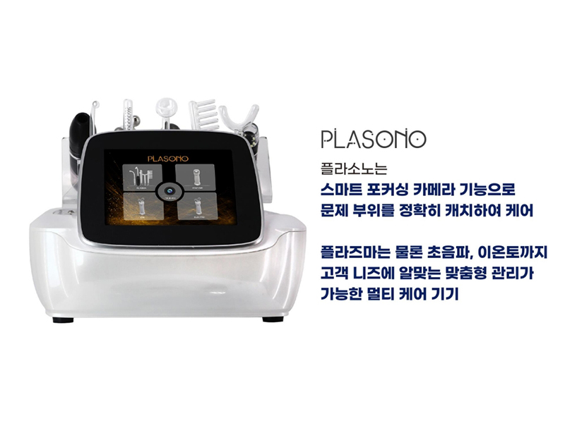 PLASONO_ppt 2024.3.25_2.jpg