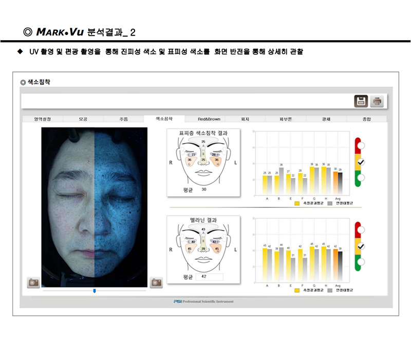 Mark-Vu PT_M02_9.jpg