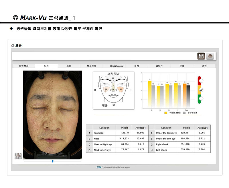 Mark-Vu PT_M02_8.jpg