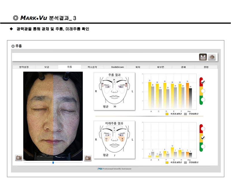 Mark-Vu PT_M02_10.jpg