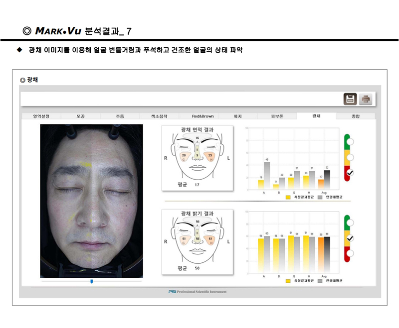 Mark-Vu PT_M02_14.jpg