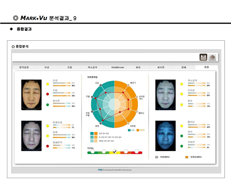 Mark-Vu PT_M02_16.jpg