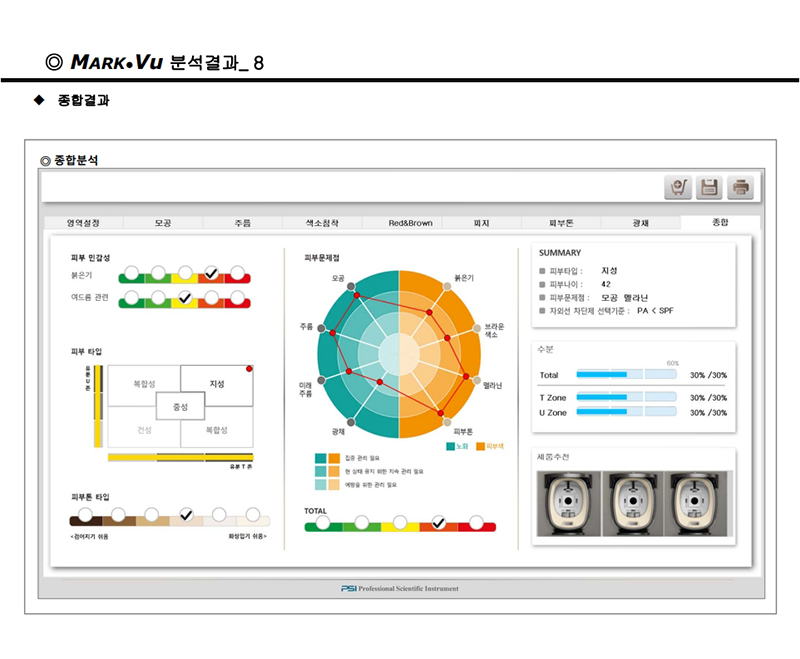 Mark-Vu PT_M02_15.jpg
