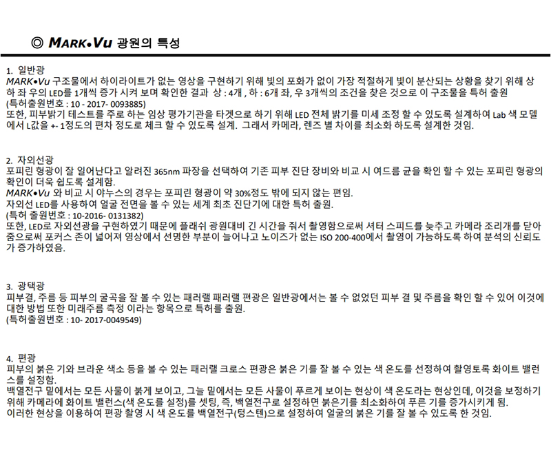 Mark-Vu PT_M02_21.jpg