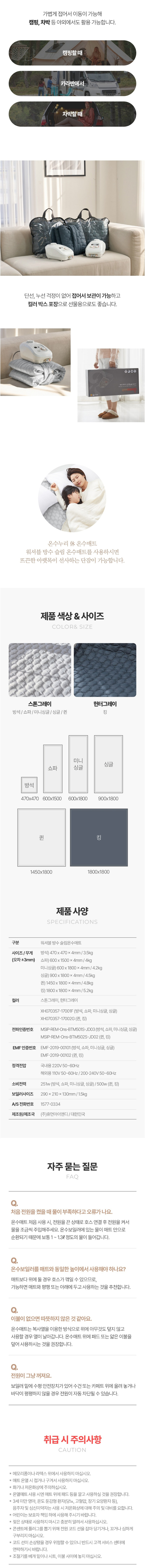 스크린샷_11-6-2026_14333_onsunuri.com.jpeg